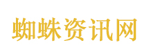 苏林体验“中国速度”